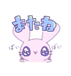 ふぁんし〜がぁるずとうさぎ（個別スタンプ：5）