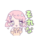 ふぁんし〜がぁるずとうさぎ（個別スタンプ：21）