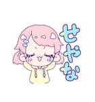 ふぁんし〜がぁるずとうさぎ（個別スタンプ：23）