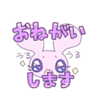ふぁんし〜がぁるずとうさぎ（個別スタンプ：24）