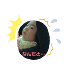 みんなのゆずちゃん2（個別スタンプ：5）