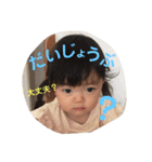 はなちゃんの毎日使えるスタンプ（個別スタンプ：12）