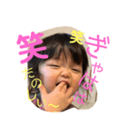 はなちゃんの毎日使えるスタンプ（個別スタンプ：36）