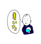 小野ちゃんスタンプその3（個別スタンプ：4）