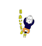 小野ちゃんスタンプその3（個別スタンプ：6）