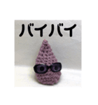 おちょぼちゃん よく使う言葉編 その1（個別スタンプ：7）