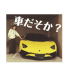 地元の日常。（個別スタンプ：3）