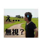 地元の日常。（個別スタンプ：12）