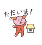 カプさぎちゃん薬局（個別スタンプ：27）