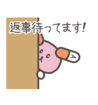 カプさぎちゃん薬局（個別スタンプ：33）