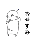 日常で使えるスタンプ くちなが（個別スタンプ：4）