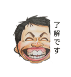 笑ゥハッハーマン（個別スタンプ：1）