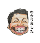 笑ゥハッハーマン（個別スタンプ：6）