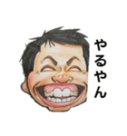 笑ゥハッハーマン（個別スタンプ：10）