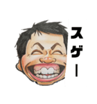 笑ゥハッハーマン（個別スタンプ：12）
