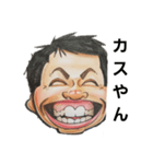 笑ゥハッハーマン（個別スタンプ：13）