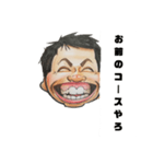 笑ゥハッハーマン（個別スタンプ：14）