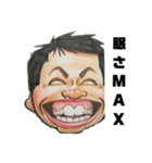 笑ゥハッハーマン（個別スタンプ：18）