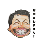 笑ゥハッハーマン（個別スタンプ：21）
