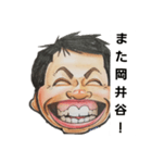 笑ゥハッハーマン（個別スタンプ：22）