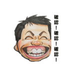 笑ゥハッハーマン（個別スタンプ：25）
