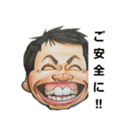 笑ゥハッハーマン（個別スタンプ：27）
