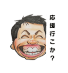 笑ゥハッハーマン（個別スタンプ：36）