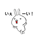 エンピツうさぎさん2たまにナス（個別スタンプ：2）