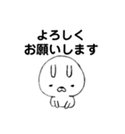 エンピツうさぎさん2たまにナス（個別スタンプ：13）