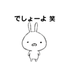 エンピツうさぎさん2たまにナス（個別スタンプ：16）