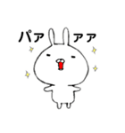 エンピツうさぎさん2たまにナス（個別スタンプ：17）