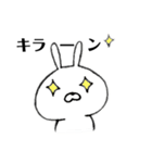 エンピツうさぎさん2たまにナス（個別スタンプ：18）