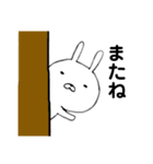 エンピツうさぎさん2たまにナス（個別スタンプ：24）