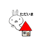 エンピツうさぎさん2たまにナス（個別スタンプ：28）