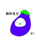 エンピツうさぎさん2たまにナス（個別スタンプ：30）