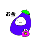 エンピツうさぎさん2たまにナス（個別スタンプ：32）