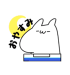カワイイだけじゃないうさぎもどきの日常。（個別スタンプ：2）
