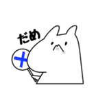 カワイイだけじゃないうさぎもどきの日常。（個別スタンプ：6）