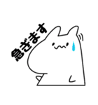 カワイイだけじゃないうさぎもどきの日常。（個別スタンプ：9）