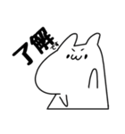 カワイイだけじゃないうさぎもどきの日常。（個別スタンプ：10）