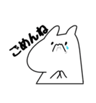 カワイイだけじゃないうさぎもどきの日常。（個別スタンプ：11）