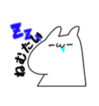 カワイイだけじゃないうさぎもどきの日常。（個別スタンプ：13）