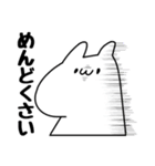 カワイイだけじゃないうさぎもどきの日常。（個別スタンプ：14）