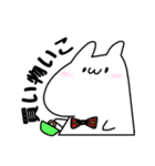 カワイイだけじゃないうさぎもどきの日常。（個別スタンプ：16）
