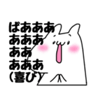 カワイイだけじゃないうさぎもどきの日常。（個別スタンプ：17）