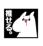 カワイイだけじゃないうさぎもどきの日常。（個別スタンプ：20）