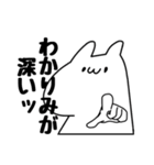 カワイイだけじゃないうさぎもどきの日常。（個別スタンプ：21）