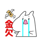 カワイイだけじゃないうさぎもどきの日常。（個別スタンプ：22）