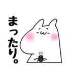 カワイイだけじゃないうさぎもどきの日常。（個別スタンプ：24）