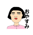 日常的な会話。其ノ二（個別スタンプ：3）